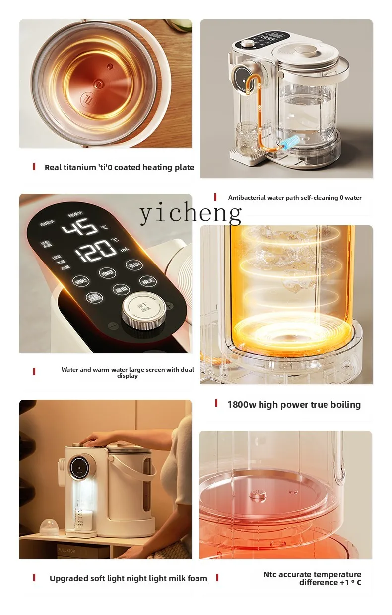 cc21 titanium electric water bottle household constant temperature insulation water dispenser dechlorination boiling kettle
cc21 titanium electric water bottle household constant temperature insulation water dispenser dechlorination boiling kettle