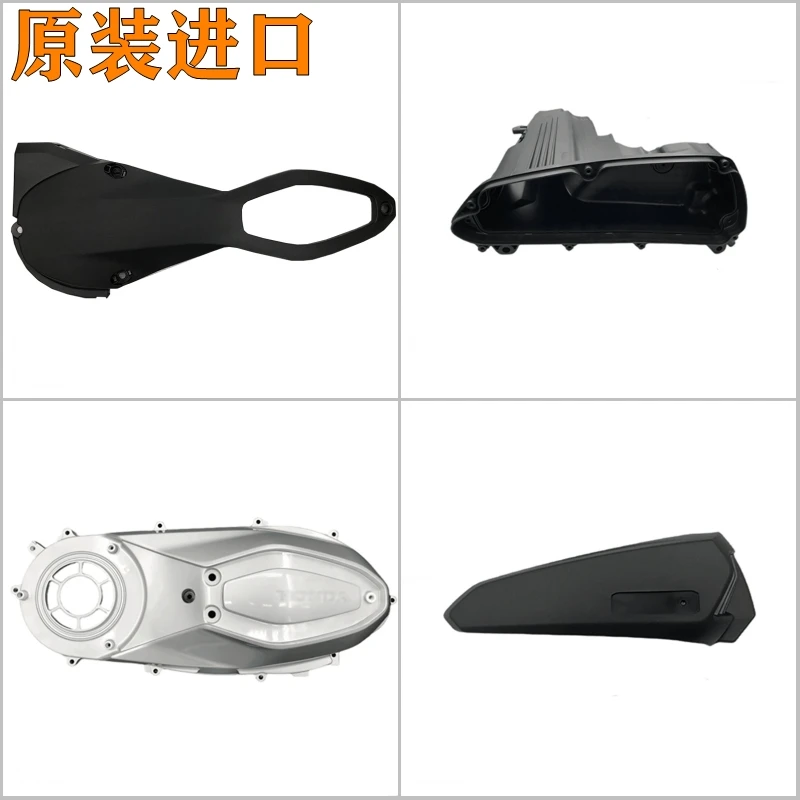 Для оригинального импортного корпуса трансмиссии NSS350, корпус воздушного фильтра, впускная труба, крышка двигателя, крышка фильтра
Для оригинального импортного корпуса трансмиссии NSS350, корпус воздушного фильтра, впускная труба, крышка двигателя, крышка фильтра