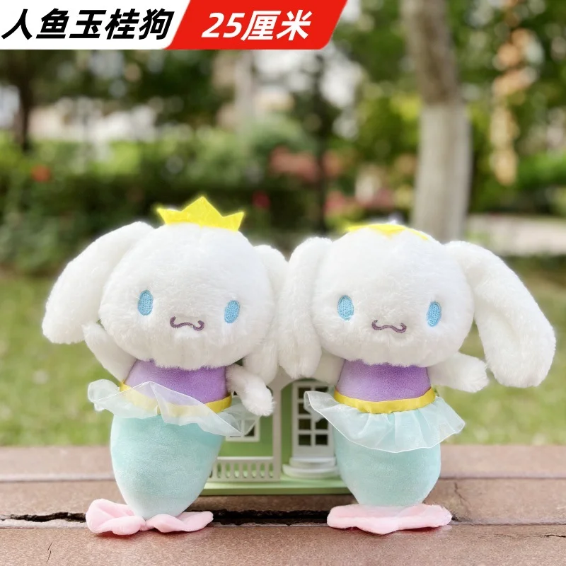 25 см Sanrio Mermaid плюшевая серия аниме Kuromi Cinnamoroll мягкие игрушки плюсhier Kawaii Melody плюшевые куклы рождественские подарки для девочек
25 см Sanrio Mermaid плюшевая серия аниме Kuromi Cinnamoroll мягкие игрушки плюсhier Kawaii Melody плюшевые куклы рождественские подарки для девочек
