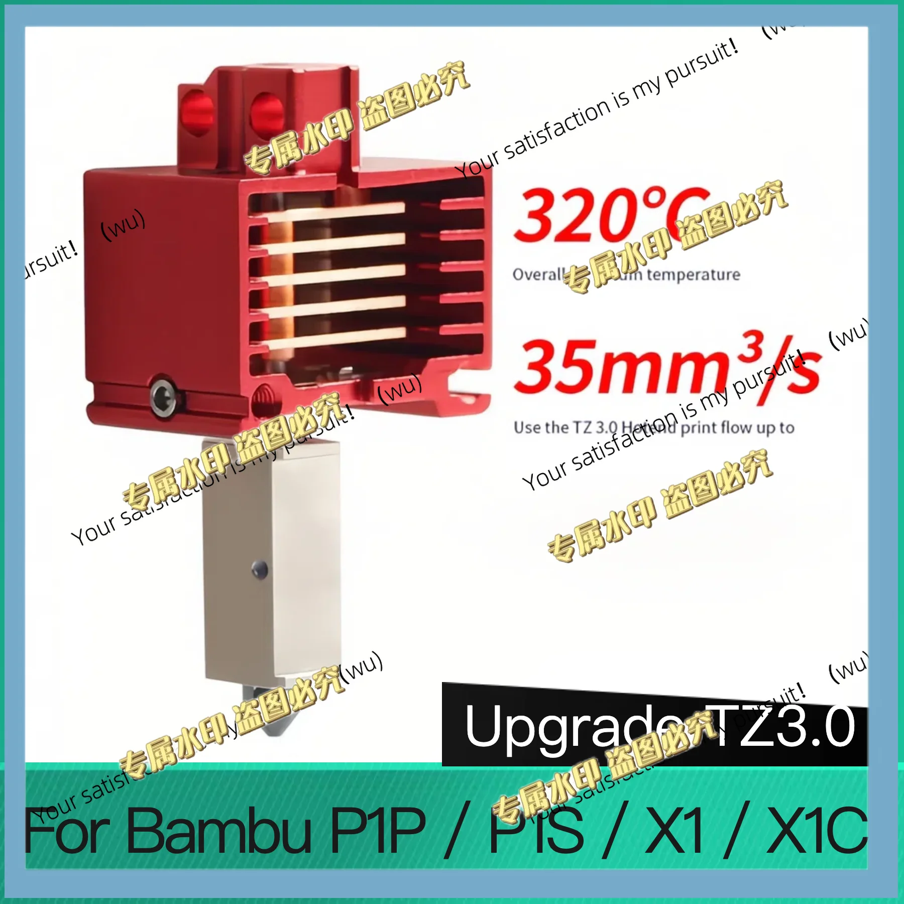 Suitable for BambuLab P1S P1P X1 X1C TZ V3.0 upgraded hot end, suitable for Bamboo all-metal hot end high temperature printhead
Suitable for BambuLab P1S P1P X1 X1C TZ V3.0 upgraded hot end, suitable for Bamboo all-metal hot end high temperature printhead