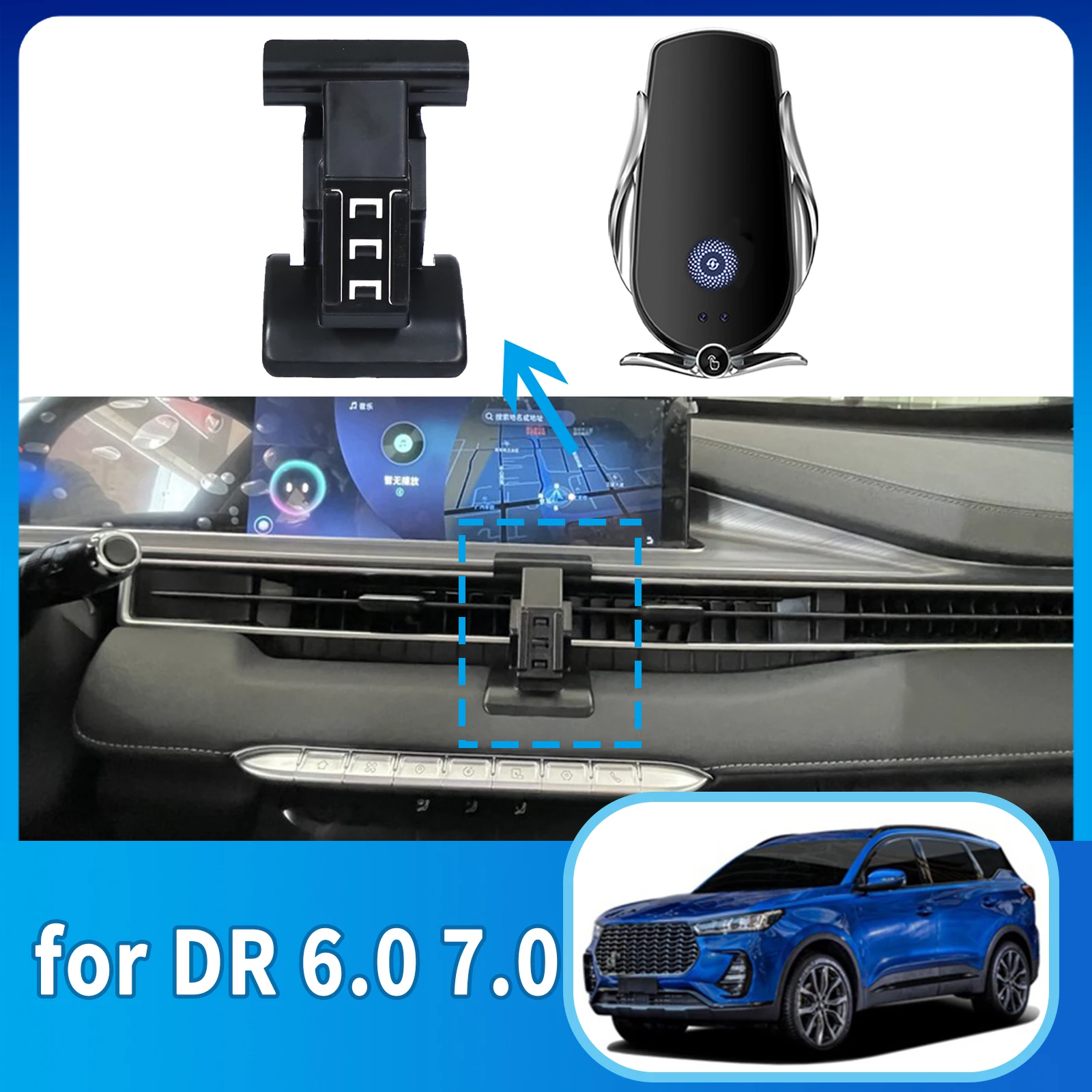Car Mobile Phone Holder Accessories for 2023 2024 2025 DR 6.0 7.0 GPS Bracket Navigation Stand Auto
Car Mobile Phone Holder Accessories for 2023 2024 2025 DR 6.0 7.0 GPS Bracket Navigation Stand Auto