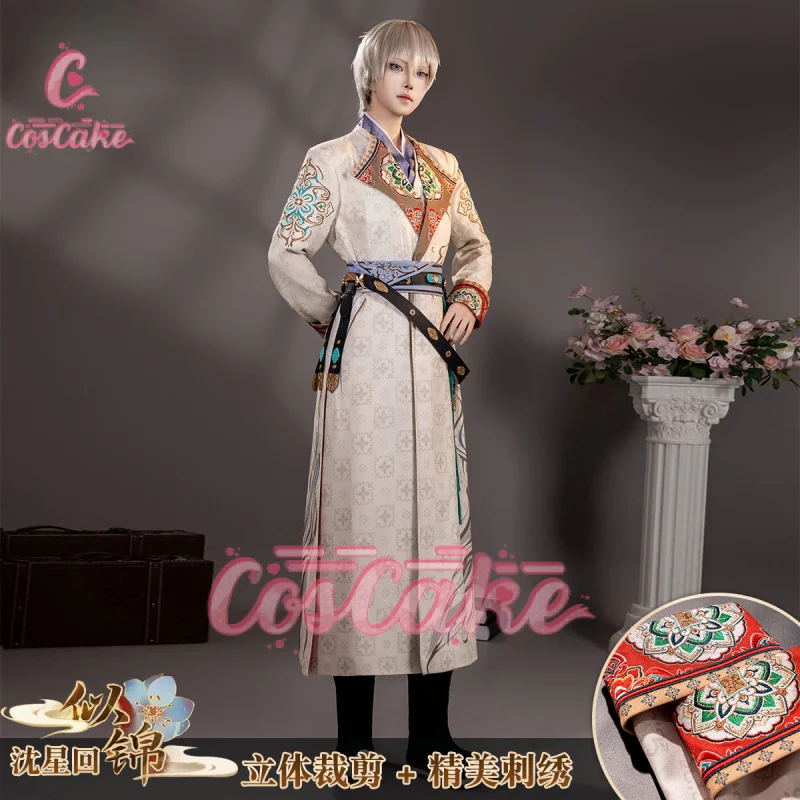 Coscake Love and Deepspace Xavier Cosplay Costume Pants Coat Pprop Embroidery Uniform Women Men Halloween Role Play Outfit
Coscake Love and Deepspace Xavier Cosplay Costume Pants Coat Pprop Embroidery Uniform Women Men Halloween Role Play Outfit