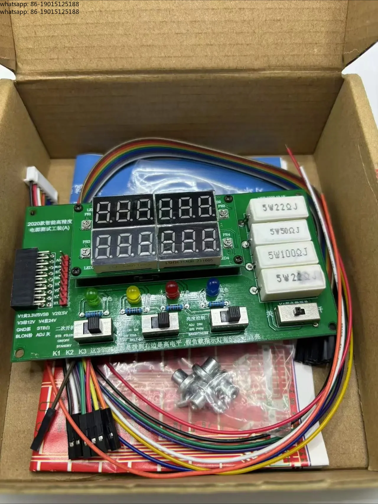 Multi-function LCD TV Power Supply Board Test Tool Repair Power Supply Special Tooling Digital Display Control