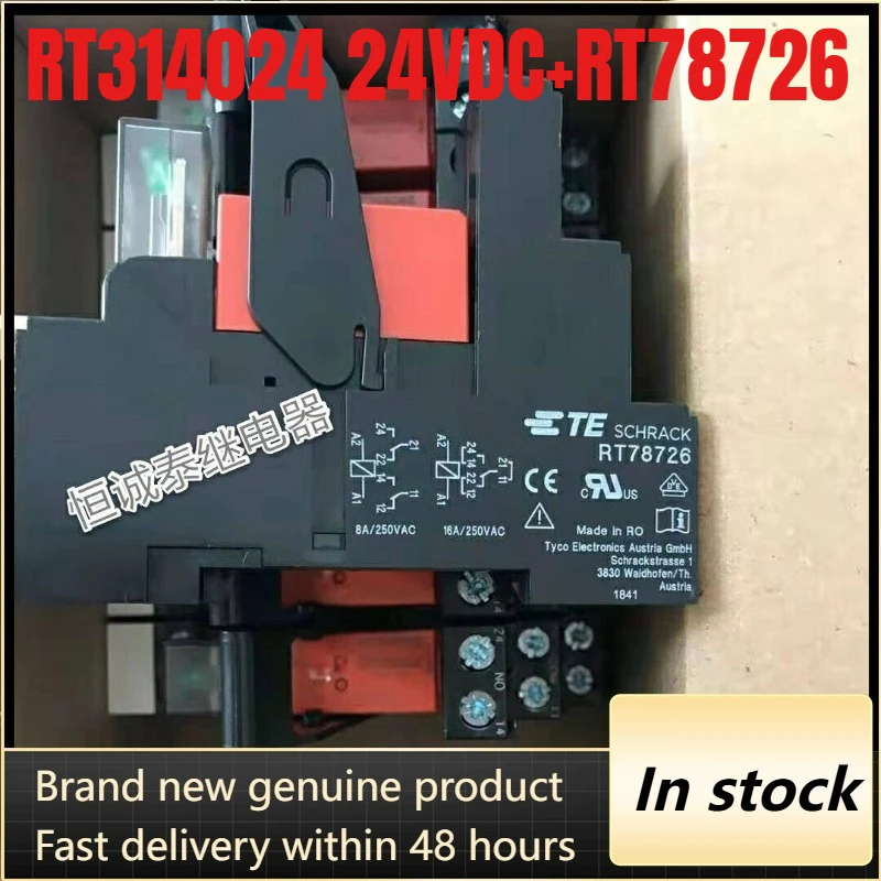 New 1pcs/lot RT314024 24VDC+RT78726 16A 8pins 24V relay module
New 1pcs/lot RT314024 24VDC+RT78726 16A 8pins 24V relay module