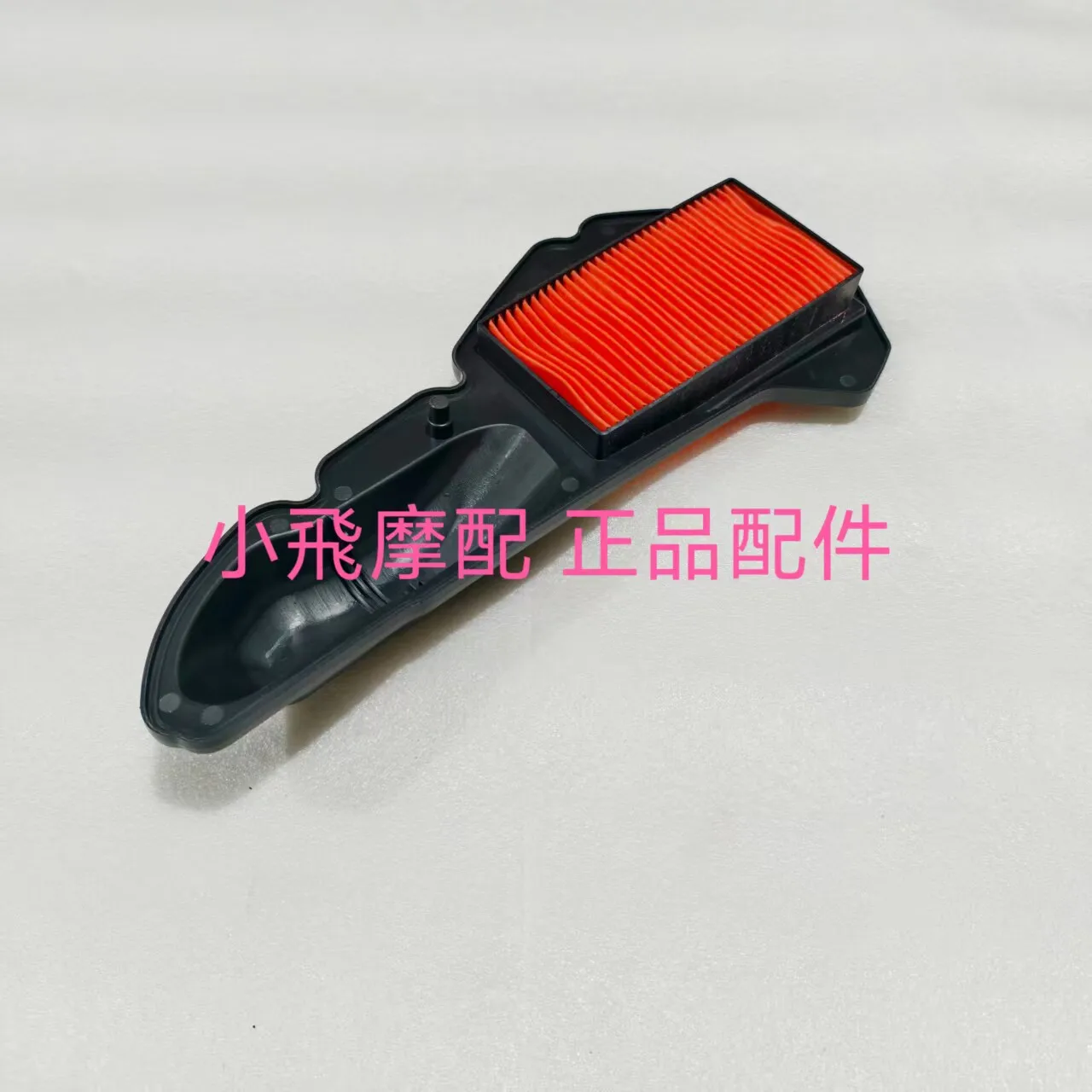 For Qj Motor Atr 200 Accessories Qjmotor Atr 200 Air Filter Element
For Qj Motor Atr 200 Accessories Qjmotor Atr 200 Air Filter Element
