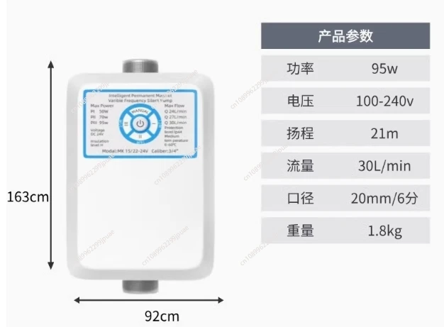 Automatic Home 24V 15/18/21 M Intelligent Permanent Magnet Variable Frequency 3/4'' Silent Pump
Automatic Home 24V 15/18/21 M Intelligent Permanent Magnet Variable Frequency 3/4'' Silent Pump