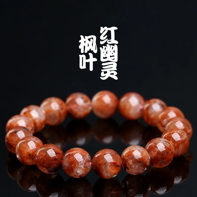 Natural Orange Sericite Phantom Round Beads Bracelet 13mm Red Phantom Garden White Snow Women Men AAAAA
Natural Orange Sericite Phantom Round Beads Bracelet 13mm Red Phantom Garden White Snow Women Men AAAAA