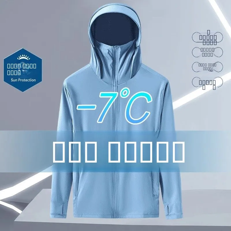 Новая мужская легкая куртка 2026 Knight Ice Silk: тонкая, дышащая, с защитой от солнца и УФ-излучения, для активного отдыха, с капюшоном
Новая мужская легкая куртка 2026 Knight Ice Silk: тонкая, дышащая, с защитой от солнца и УФ-излучения, для активного отдыха, с капюшоном