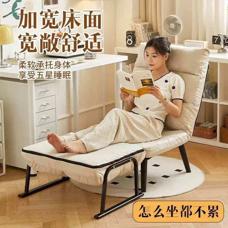 Folding recliner office lunch break siesta single bed folding computer sofa summer reclining and sitting computer chair
Folding recliner office lunch break siesta single bed folding computer sofa summer reclining and sitting computer chair
