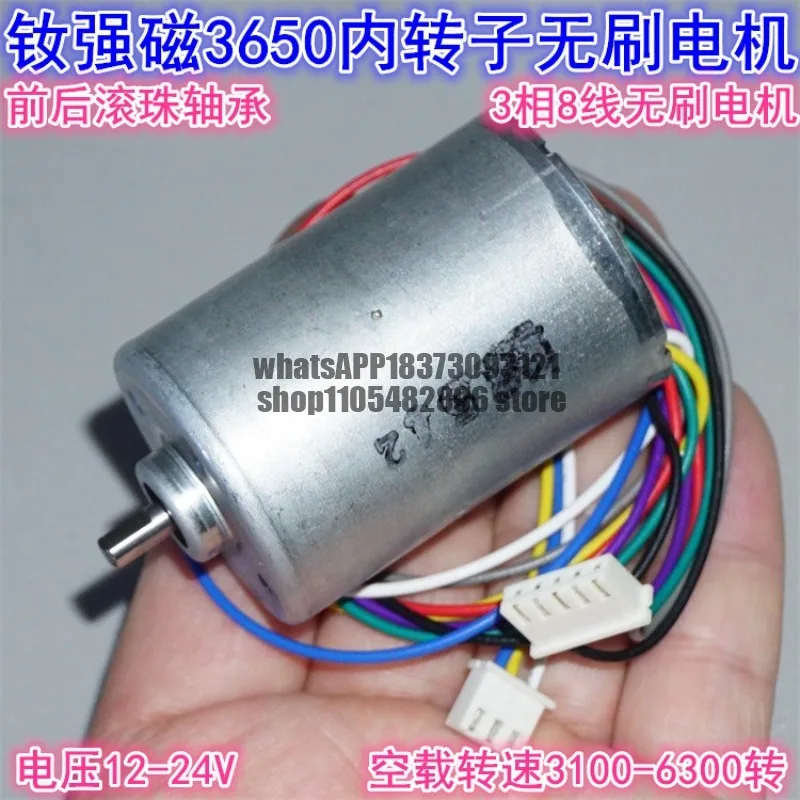 Neodymium strong magnetic BL3650 brushless motor 12-24V brushless motor with Hall rotor high torque ball bearing
Neodymium strong magnetic BL3650 brushless motor 12-24V brushless motor with Hall rotor high torque ball bearing