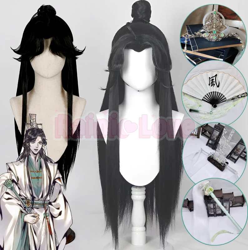 Heaven Officials Blessing Shi Qingxuan Cosplay Wig Prop Fan Shi Wudu Fan Accessories Tian Guan Ci Fu Cosplay Outfit Hallowmas
Heaven Officials Blessing Shi Qingxuan Cosplay Wig Prop Fan Shi Wudu Fan Accessories Tian Guan Ci Fu Cosplay Outfit Hallowmas