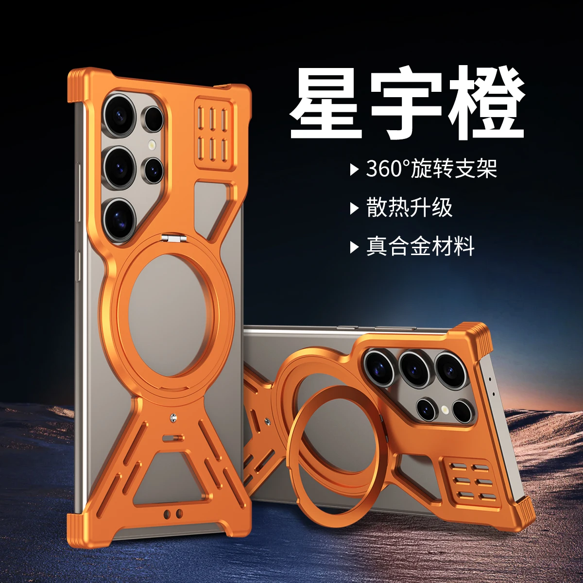 For Samsung S26/25Ultra New Armor Rotating Stand Case,Aluminum Alloy Creative Skeleton Shockproof Cover
For Samsung S26/25Ultra New Armor Rotating Stand Case,Aluminum Alloy Creative Skeleton Shockproof Cover