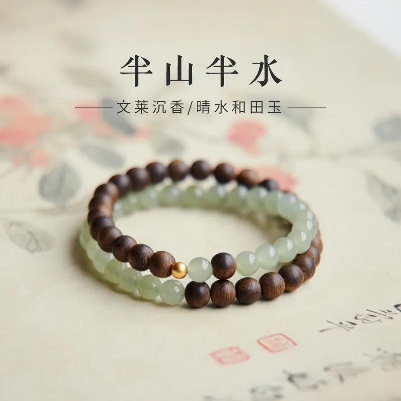 Women's Natural Agarwood Hetian Jade Beaded Double Wrap Bracelet New Chinese Style Bracelet Gifts
Women's Natural Agarwood Hetian Jade Beaded Double Wrap Bracelet New Chinese Style Bracelet Gifts