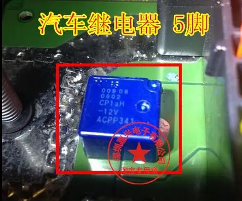 CP1aH-12V ACPP341 5 10PCS
CP1aH-12V ACPP341 5 10PCS