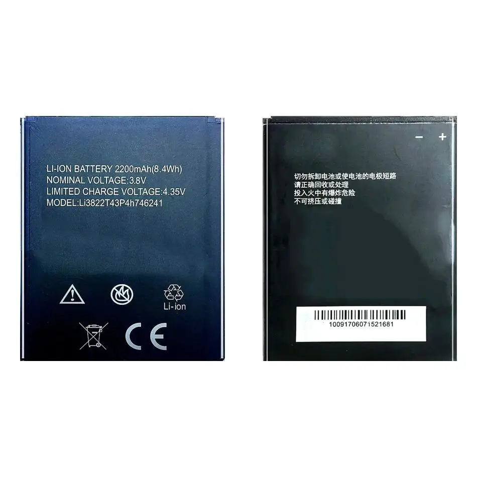 1850-2200 мАч для Zte Blade GF3 L4 Twm Amazing A5s X3s Pro Li3822t43p4h746241 Li3818t43p3h665344 Аккумулятор для мобильного телефона
1850-2200 мАч для Zte Blade GF3 L4 Twm Amazing A5s X3s Pro Li3822t43p4h746241 Li3818t43p3h665344 Аккумулятор для мобильного телефона