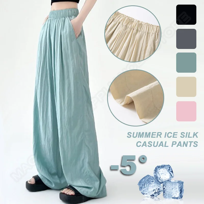 Summer New Popular Cool Women's Pants Casual Niche Design Woman Trousers High Waist Street Trendy Wide Leg Pants Women
Summer New Popular Cool Women's Pants Casual Niche Design Woman Trousers High Waist Street Trendy Wide Leg Pants Women
