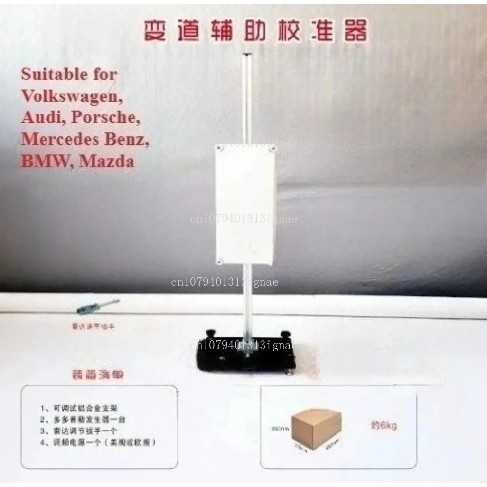 Инструмент для калибровки системы контроля замены Lane (LCA) — оборудование для выравнивания датчиков ADAS для калибровки системы мониторинга слепых зон
Инструмент для калибровки системы контроля замены Lane (LCA) — оборудование для выравнивания датчиков ADAS для калибровки системы мониторинга слепых зон