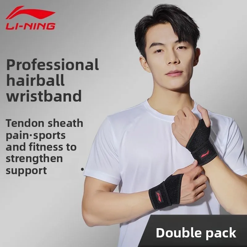 Li Ning wrist guard sports anti sprain wiping sweat men's breathable basketball tenosynovitis running wrist guard
Li Ning wrist guard sports anti sprain wiping sweat men's breathable basketball tenosynovitis running wrist guard