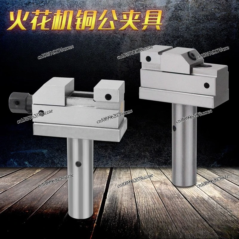 Медный мужской зажим, электрод, патрон, тиски, разрядные искровые плоскогубцы, тиски, фиксированные, руководство 1,5
Медный мужской зажим, электрод, патрон, тиски, разрядные искровые плоскогубцы, тиски, фиксированные, руководство 1,5