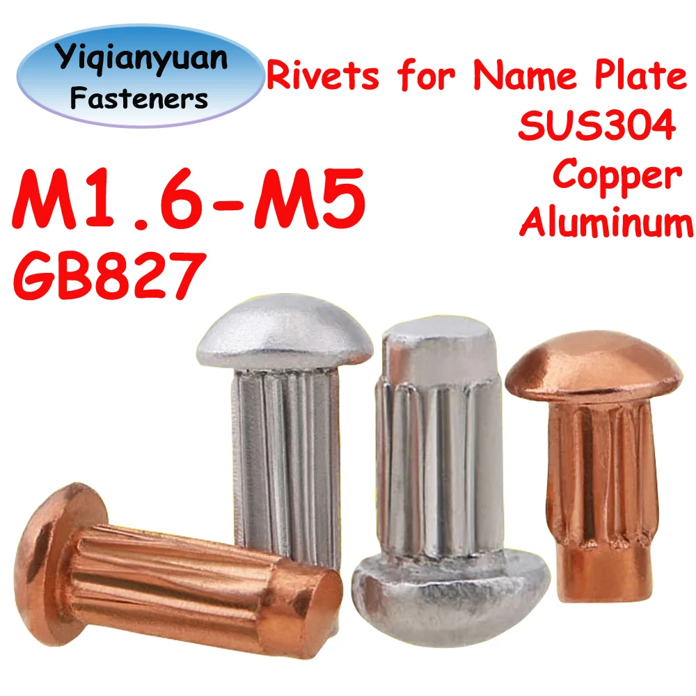 Yiqianyuan GB827 M1.6-M5 Solid Aluminum/Red Copper/SUS304 Stainless Round Head Knurled Rivets For Name Plate Oval Head Rivets
Yiqianyuan GB827 M1.6-M5 Solid Aluminum/Red Copper/SUS304 Stainless Round Head Knurled Rivets For Name Plate Oval Head Rivets