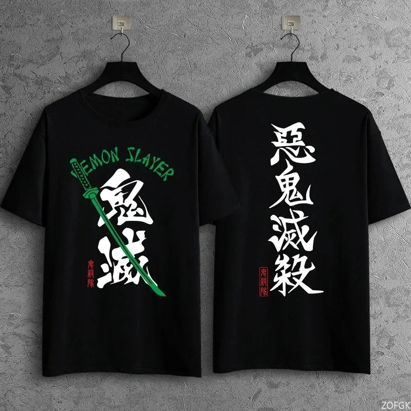 Anime Devil Killer T-shirt Men's and Women's T-shirt Summer Sports Jogging T-shirt Loose Short Sleeve
Anime Devil Killer T-shirt Men's and Women's T-shirt Summer Sports Jogging T-shirt Loose Short Sleeve
