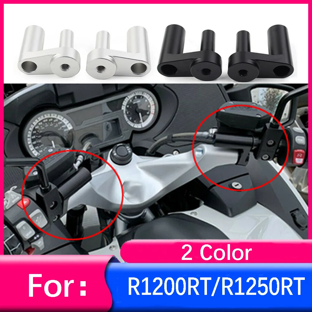 Adjustable Handlebar Riser Kit 1.625" For BMW R1200RT R1200 RT R1250RT R1250 RT 2014 2015 2016 2017 2018 2019
Adjustable Handlebar Riser Kit 1.625" For BMW R1200RT R1200 RT R1250RT R1250 RT 2014 2015 2016 2017 2018 2019