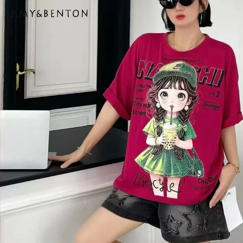 2026 Summer New Korean Style Loose Fit Slimming Versatile Round Neck Short Sleeves T-shirt Women's Top Crew Neck Tees Pullover
2026 Summer New Korean Style Loose Fit Slimming Versatile Round Neck Short Sleeves T-shirt Women's Top Crew Neck Tees Pullover