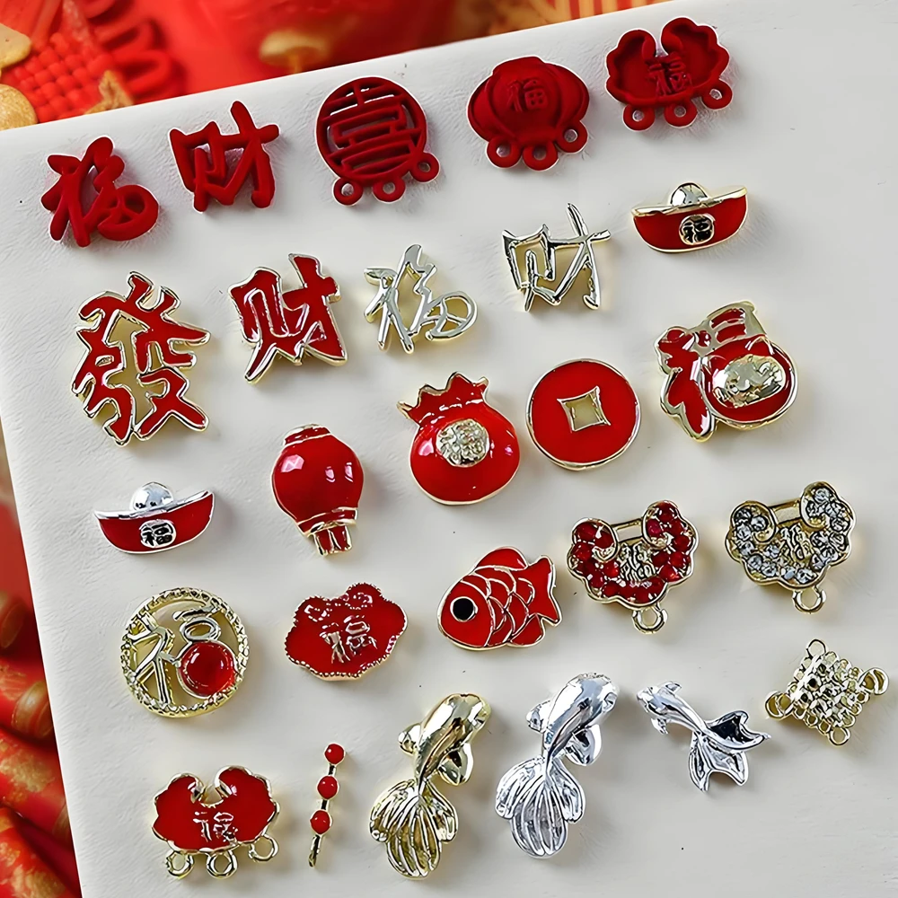 10PCS Festive Chinese Style 3D Nail Art Charms Accessories For Lunar New Year Nails Decoration Manicure Decor Supplies Material
10PCS Festive Chinese Style 3D Nail Art Charms Accessories For Lunar New Year Nails Decoration Manicure Decor Supplies Material