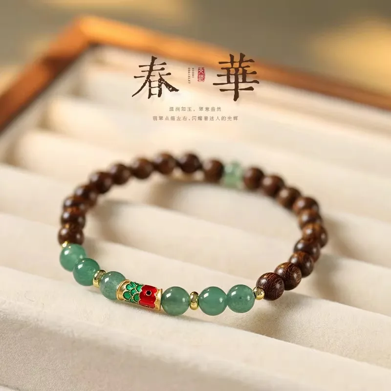 Natural Green Sandalwood Bracelet Retro Chinese Style Sand Gold Koi Jade Golden Sandalwood Bracelet for Women Gifts
Natural Green Sandalwood Bracelet Retro Chinese Style Sand Gold Koi Jade Golden Sandalwood Bracelet for Women Gifts