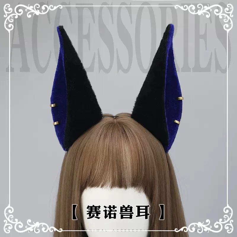 Spot Goods Cyno Cosplay Wolf Headwear Cosplay Exhibition Party Props Plush Headbands
Spot Goods Cyno Cosplay Wolf Headwear Cosplay Exhibition Party Props Plush Headbands
