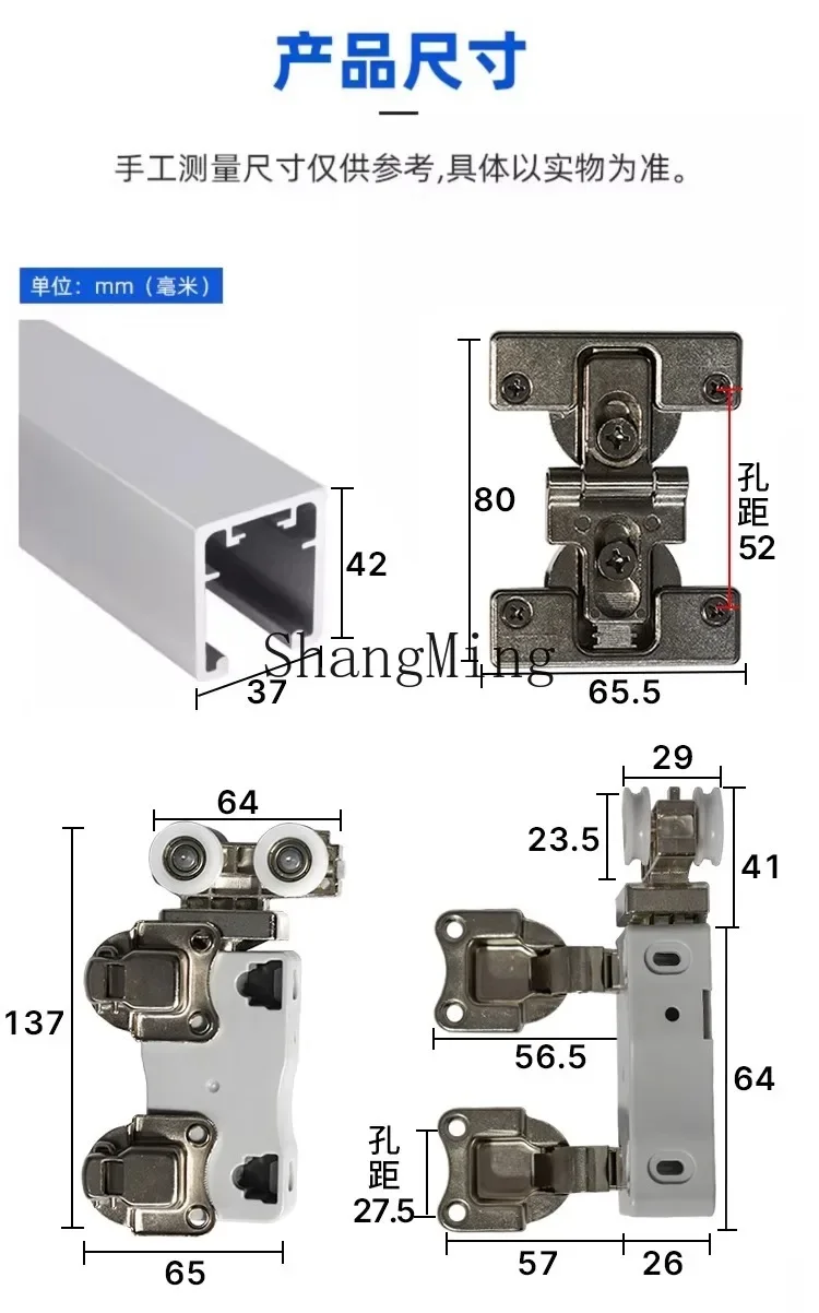 CLL metal wardrobe folding door without lower rail sliding sliding sliding door hanging rail pulley cloakroom top rail hardware
CLL metal wardrobe folding door without lower rail sliding sliding sliding door hanging rail pulley cloakroom top rail hardware
