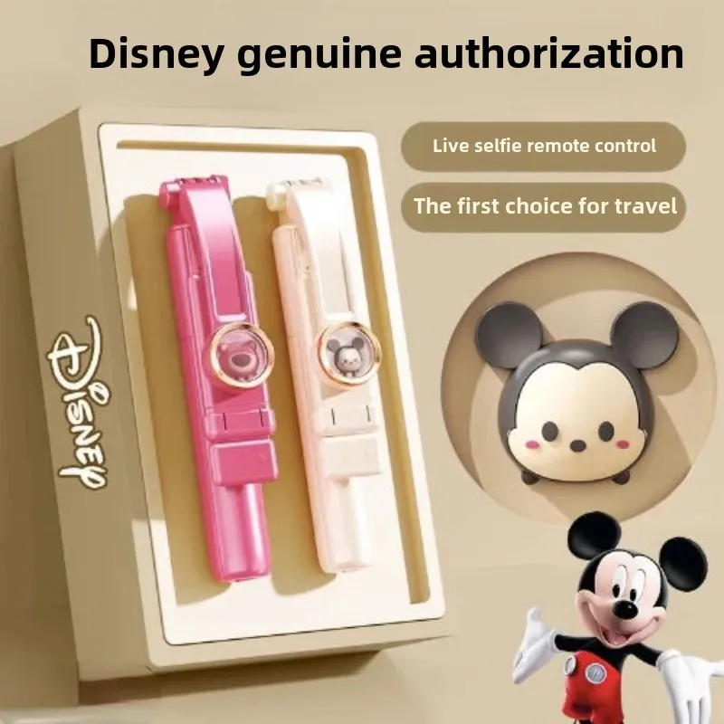 Новая модная личность Disney Lotso Mickey, милый креативный мультяшный креативный узор, портативная универсальная палка для селфи
Новая модная личность Disney Lotso Mickey, милый креативный мультяшный креативный узор, портативная универсальная палка для селфи