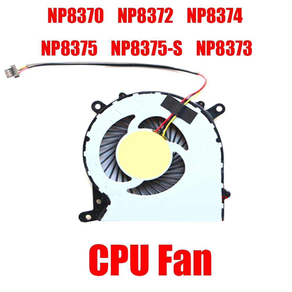 New Laptop Cooling Fan For Sager NP8370 NP8372 NP8374 NP8375 NP8375-S NP8373 DC5V 3PIN 4PIN
New Laptop Cooling Fan For Sager NP8370 NP8372 NP8374 NP8375 NP8375-S NP8373 DC5V 3PIN 4PIN