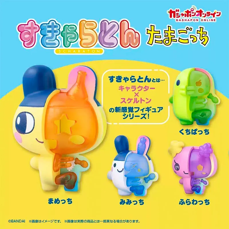Japanese Authentic Bandai Gashapon Sukyaraton Tamagotchi Series - Mametchi & Flowertchi / Hanahana-Chan Figure / Skeleton Figure
Japanese Authentic Bandai Gashapon Sukyaraton Tamagotchi Series - Mametchi & Flowertchi / Hanahana-Chan Figure / Skeleton Figure