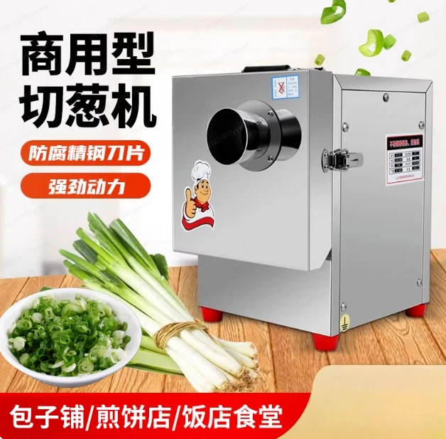 Промышленный измельчитель овощей 220В из нержавеющей стали, для нарезки зеленого лука и сельдерея, многофункциональный измельчитель овощей
Промышленный измельчитель овощей 220В из нержавеющей стали, для нарезки зеленого лука и сельдерея, многофункциональный измельчитель овощей