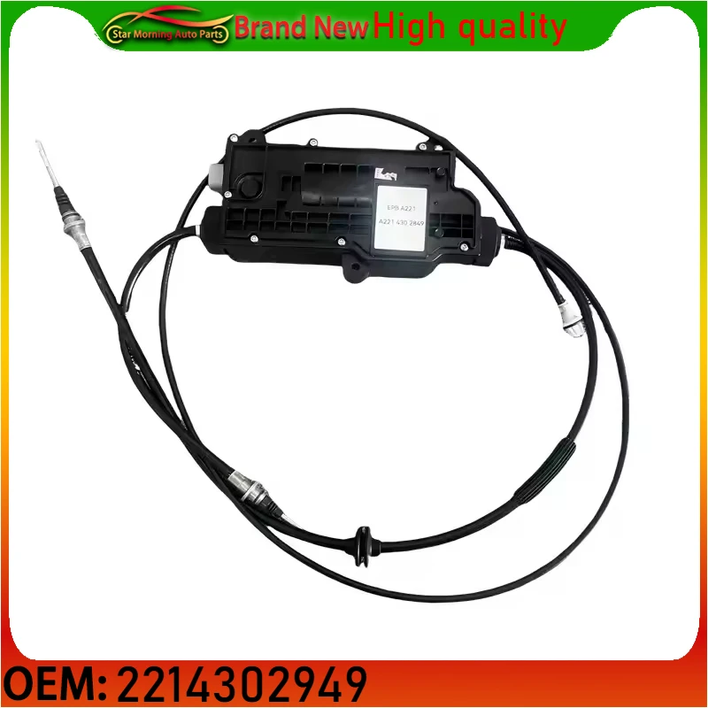 2214302949 Автомобильные аксессуары, автозапчасти, электронный привод стояночного тормоза для Mercedes Benz S Class W221 C216 2005-2013 
2214302949 Автомобильные аксессуары, автозапчасти, электронный привод стояночного тормоза для Mercedes Benz S Class W221 C216 2005-2013