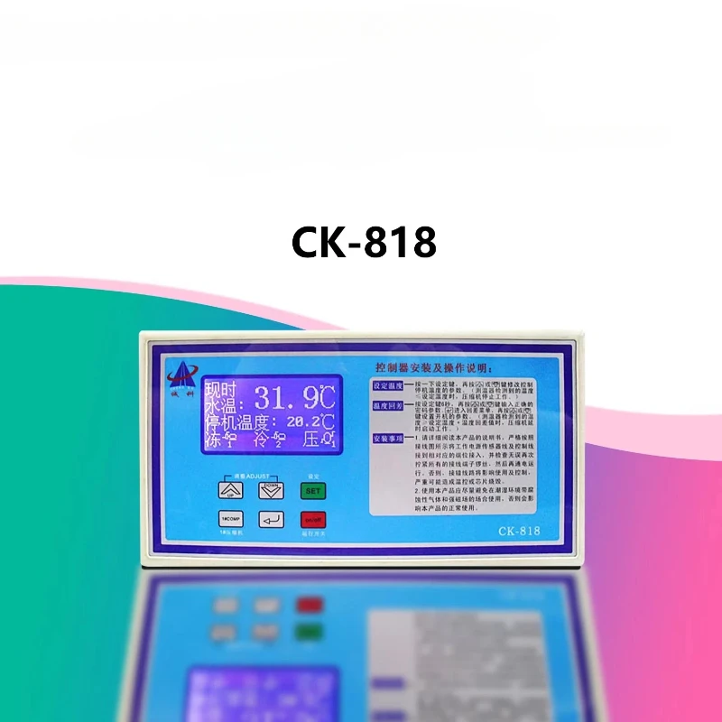 CK-818 828 838 Chengke single machine double machine three machine head industrial chiller temperature controller computer board
CK-818 828 838 Chengke single machine double machine three machine head industrial chiller temperature controller computer board