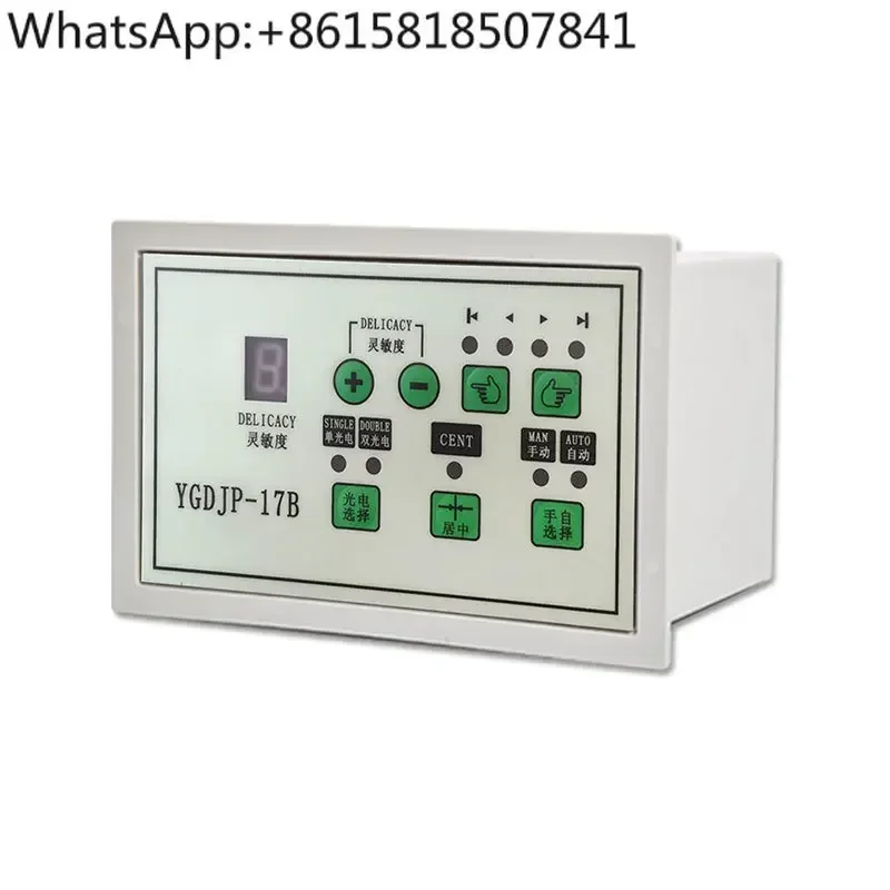 Correction Controller YGDJP-11A/17B Automatic Photoelectric Edge Correction Control of Bag-making Correction Machine
Correction Controller YGDJP-11A/17B Automatic Photoelectric Edge Correction Control of Bag-making Correction Machine