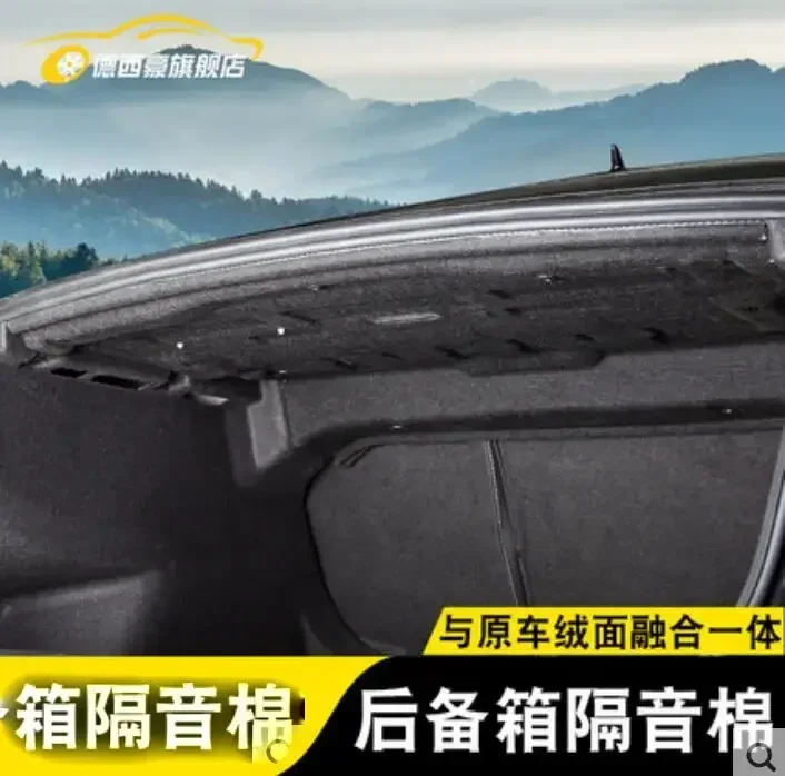 Для 19-2020 новый багажник Passat, звукоизоляция, хлопковая хвостовая коробка, подкладка, украшение, модификация E
Для 19-2020 новый багажник Passat, звукоизоляция, хлопковая хвостовая коробка, подкладка, украшение, модификация E