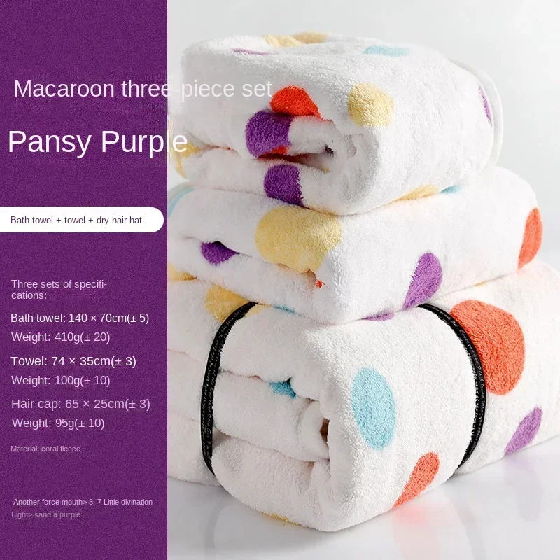 Bath Towel Dry Hair Cap Headband Three-piece Set Women's Summer Household Towels Absorb More Water Than Pure Cotton
Bath Towel Dry Hair Cap Headband Three-piece Set Women's Summer Household Towels Absorb More Water Than Pure Cotton
