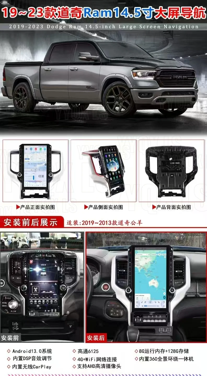 Android For Dodge Ram 1500 2019-2024 Car Radio Upgrade Touch Screen Android Auto Carplay GPS Navigation Stereo Navigation Player
Android For Dodge Ram 1500 2019-2024 Car Radio Upgrade Touch Screen Android Auto Carplay GPS Navigation Stereo Navigation Player
