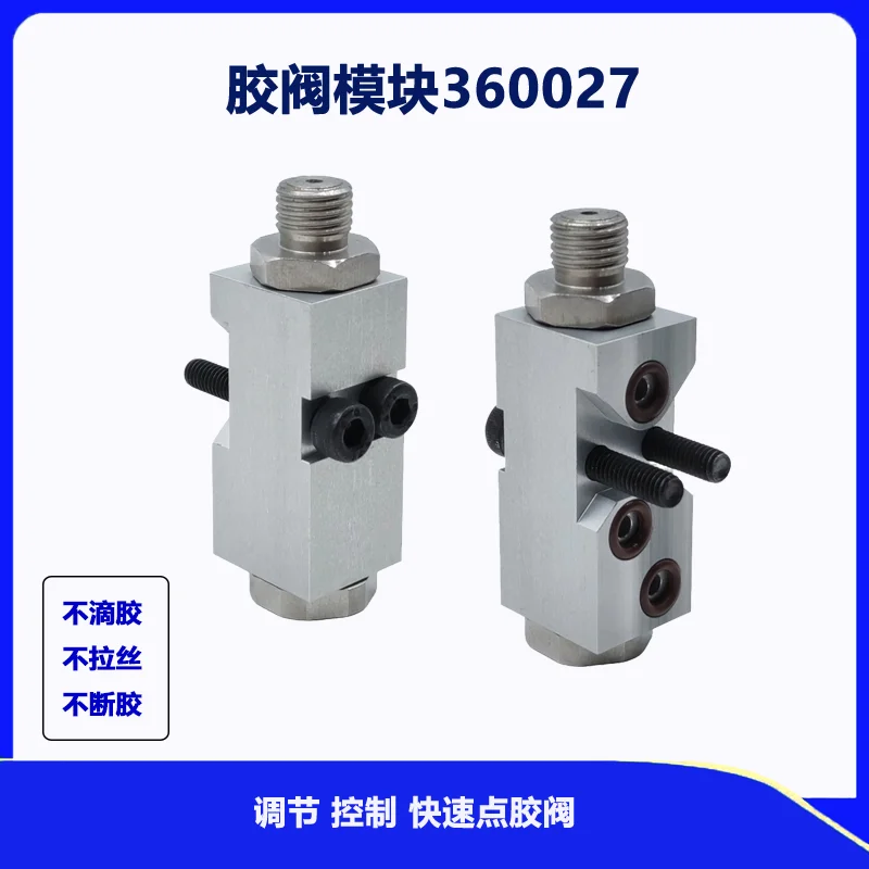 High-Temperature Hot Melt Glue Gun Module Industrial Kit Compatible With Packaging/Bookbinding Machines Industrial Tool Parts
High-Temperature Hot Melt Glue Gun Module Industrial Kit Compatible With Packaging/Bookbinding Machines Industrial Tool Parts