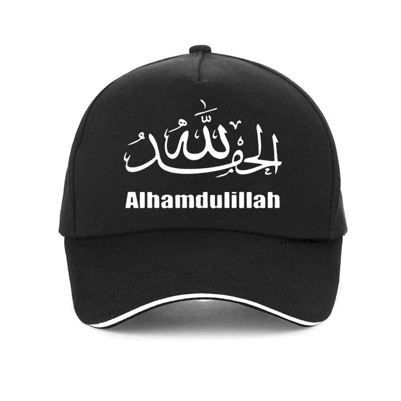 Funny Alhamdulillah Arabic baseball cap Fashion Harajuku Hip Hop Religion God faith Print adjustable Outdoor Snapback hat
Funny Alhamdulillah Arabic baseball cap Fashion Harajuku Hip Hop Religion God faith Print adjustable Outdoor Snapback hat