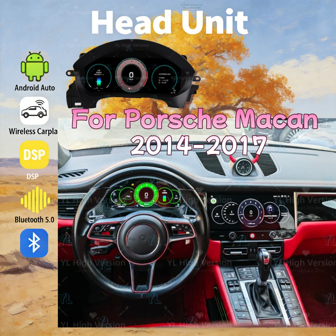 12.3" QLED 1920*720 Carplay Auto Android 13.0 Car DVD Player GPS Map WIFI Radio For Porsche Macan 2010-2016 Bluetooth 5.0 4G DSP
12.3" QLED 1920*720 Carplay Auto Android 13.0 Car DVD Player GPS Map WIFI Radio For Porsche Macan 2010-2016 Bluetooth 5.0 4G DSP