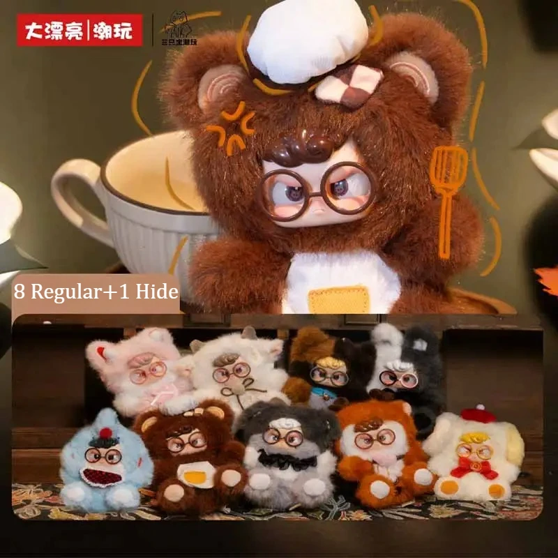 Baby three Hum Kindergarten Dreamer Series Blind Box Cute Hum Anime Doll Backpack Pendant Keychain Mystery Box Bag Charm Gifts
Baby three Hum Kindergarten Dreamer Series Blind Box Cute Hum Anime Doll Backpack Pendant Keychain Mystery Box Bag Charm Gifts