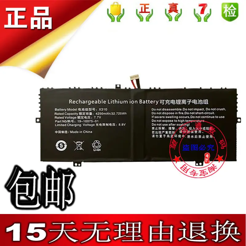 High quality batteries for jumper jnb13 ezbook x3 air 8128 laptop x310 battery 7.7v
High quality batteries for jumper jnb13 ezbook x3 air 8128 laptop x310 battery 7.7v