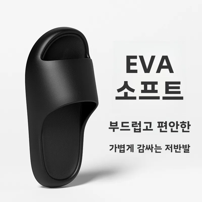 Y2K EVA Unisex Non Slip Bathroom Home Slippers Soft Sole Pillow Slides Summer Flat Beach Sandals Thick Platform Cloud Slippers
Y2K EVA Unisex Non Slip Bathroom Home Slippers Soft Sole Pillow Slides Summer Flat Beach Sandals Thick Platform Cloud Slippers