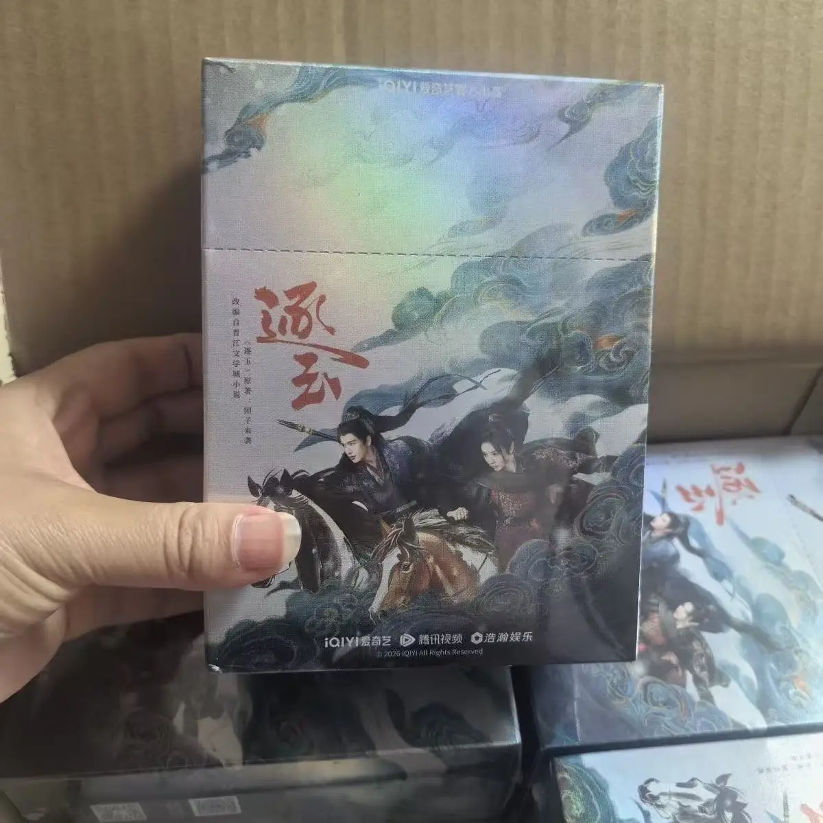 10 Packs / Box Chinese Drama Zhu Yu Star Collectible Trading Cards Pursuit of Jade Tian Xiwei&Zhang Linghe Photocard
10 Packs / Box Chinese Drama Zhu Yu Star Collectible Trading Cards Pursuit of Jade Tian Xiwei&Zhang Linghe Photocard