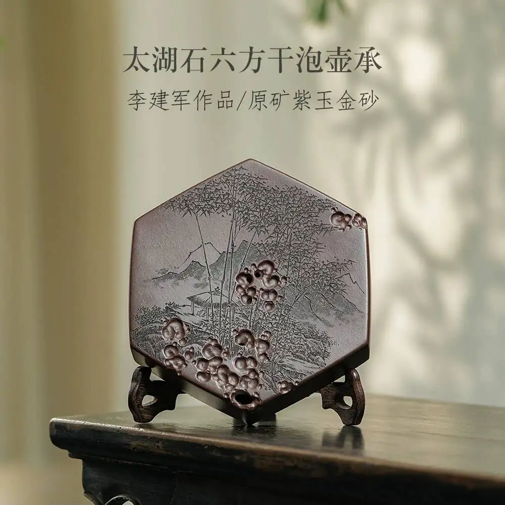 Collectible Clay Teapot By Renowned Artist Li Jianjun, Purely Handmade With Taihu Stone, Hexagonal Dry Brewing Stand, Original
Collectible Clay Teapot By Renowned Artist Li Jianjun, Purely Handmade With Taihu Stone, Hexagonal Dry Brewing Stand, Original
