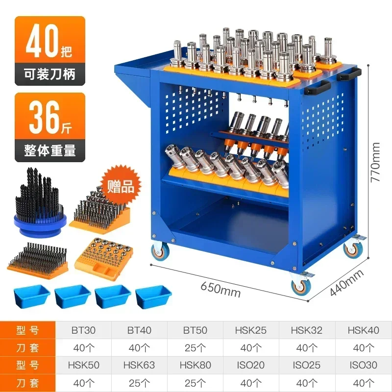 C6.18 numerical control machining center tool holder bt50 tool car tool holder storage
C6.18 numerical control machining center tool holder bt50 tool car tool holder storage